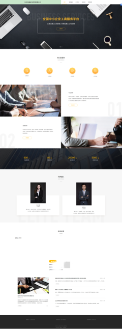 騰脈建站 塑造卓越企業(yè)形象，引領(lǐng)數(shù)字時(shí)代品牌新風(fēng)尚