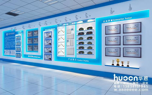 如何打造震撼人心的企業(yè)文化展廳與專業(yè)的企業(yè)形象策劃服務(wù)