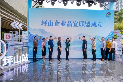 深圳首個(gè)跨地域城區(qū)推廣空間正式亮相，開啟企業(yè)形象策劃服務(wù)新篇章