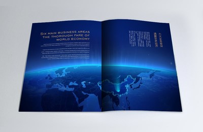 門里集團(tuán)畫冊(cè)設(shè)計(jì) 企業(yè)形象策劃服務(wù)的藝術(shù)與策略