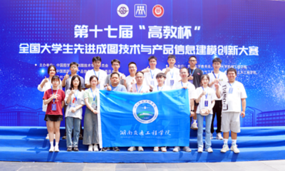 貴州文化沃土上的新星亮劍——我校學(xué)子征戰(zhàn)桂林全國賽場成大贏家