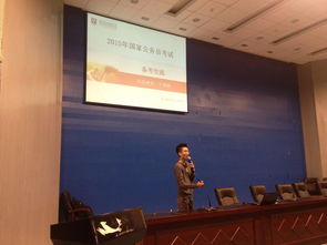 貴州工程應(yīng)用技術(shù)學(xué)院2014年就業(yè)創(chuàng)業(yè)指導(dǎo)講座 筑夢未來，啟航新征程