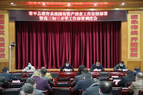 黎平教科局“六個全面”確保高三初三開學(xué)食品安全——貴州校園筑牢健康防線