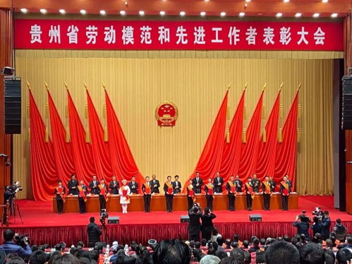 名單來了！貴州教育系統(tǒng)36人獲國家和省級表彰