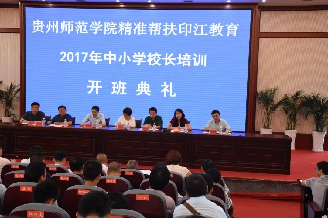 【喜迎黨代會】發展巡禮之脫貧攻堅篇 貴州教育 阻斷貧困代際傳遞的堅實力量