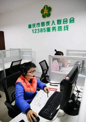 12385殘疾人服務(wù)熱線試運一周觀察 殘疾人朋友最關(guān)心什么？
