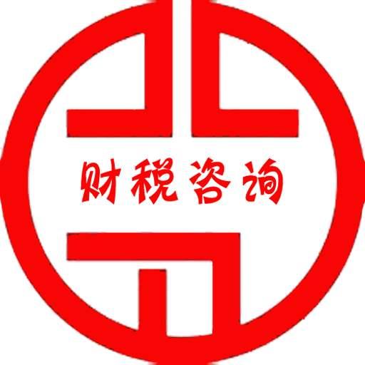 公司經(jīng)營異常原因及移除方法詳解與專業(yè)咨詢服務指南
